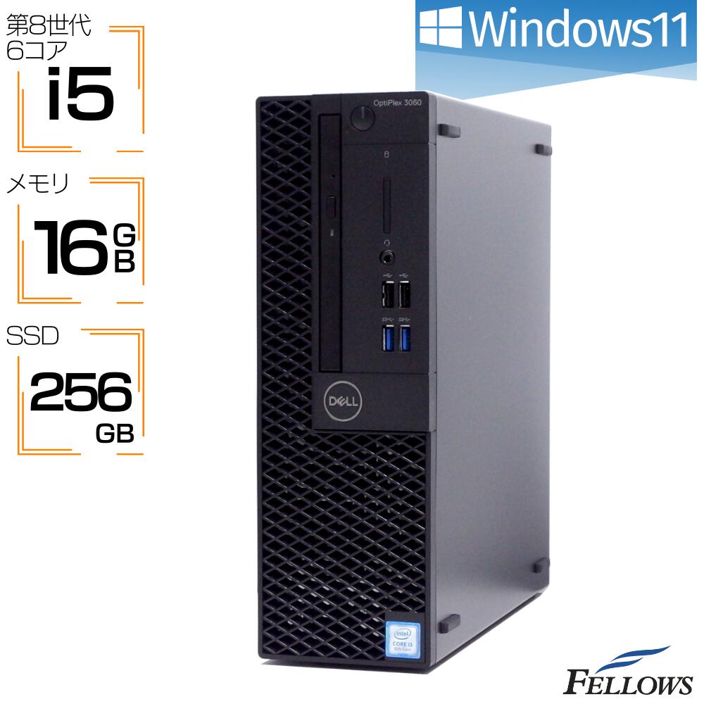 楽天市場】デスクトップパソコン 中古 Windows11 i5 第8世代 6コア DELL OptiPlex 3060 SF 16GBメモリ  512GB SSD NVMe 1TB HDD 省スペース 中古パソコン : パソコンショップ＠フェローズ