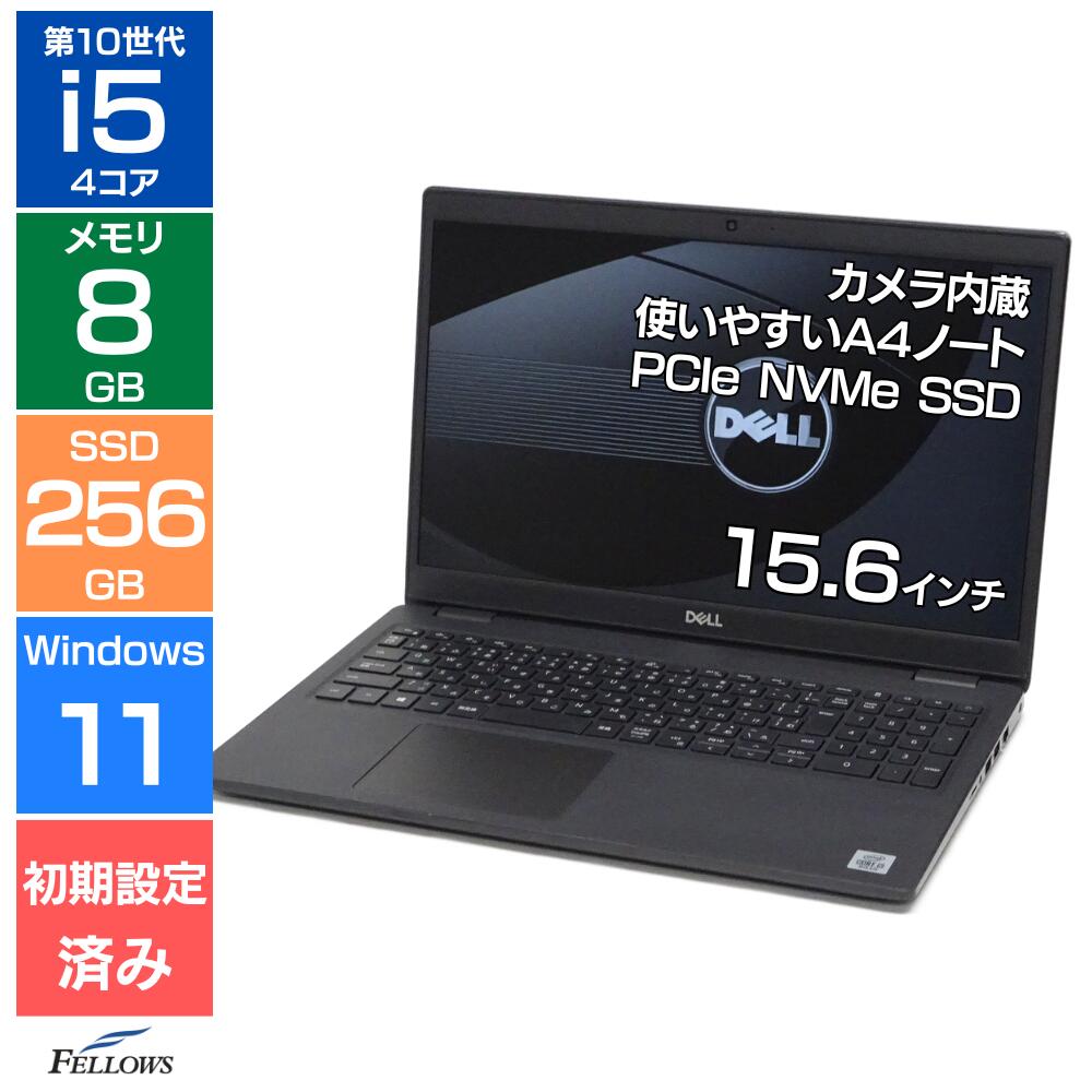 引き換え証ペイジ
