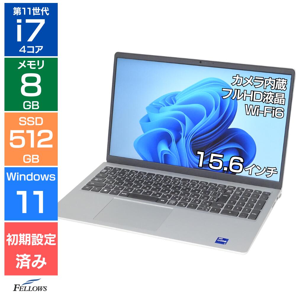 クーポン券ペイジ