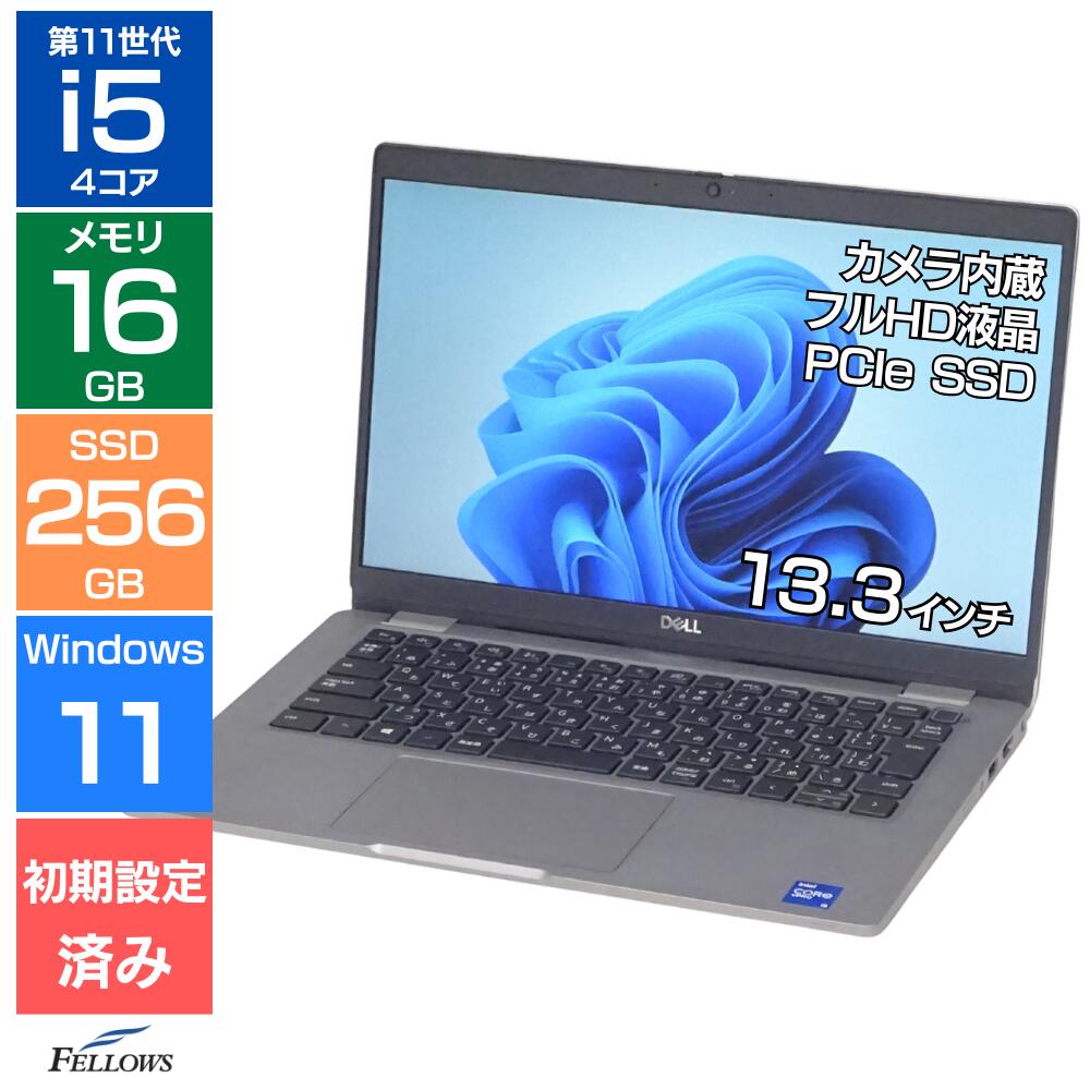 引き換え証ペイジ