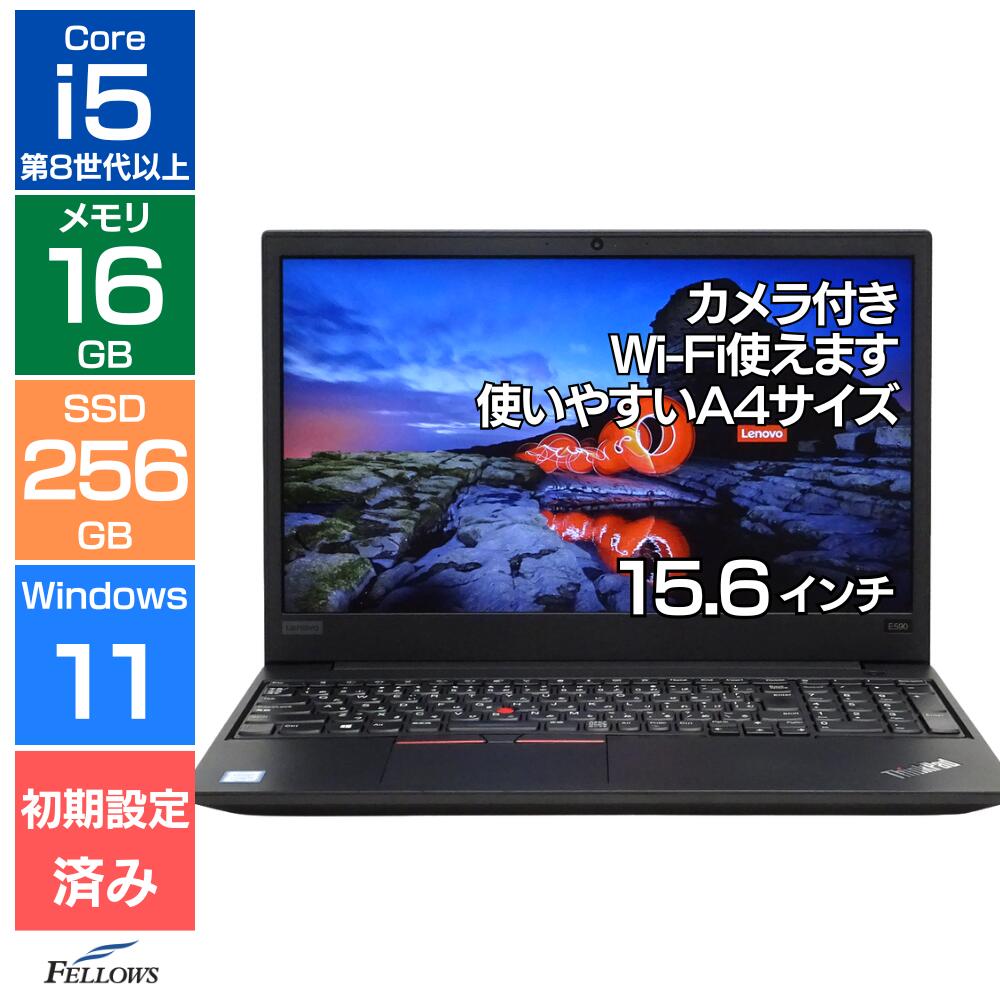 楽天市場】初期設定済み おまかせPC ノートパソコン 中古 良品 Win11