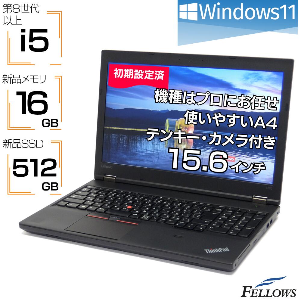 Dell/ノートパソコン/第10世代/Core i5/Windows11 ノートパソコン/第10世代/Core i5/Windows11/バッテリー良好