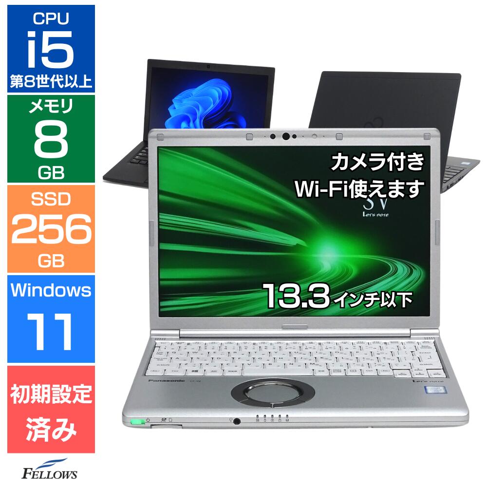 楽天市場】ノートパソコン 中古 Win10 訳あり Dynabook R63 Core i5 第