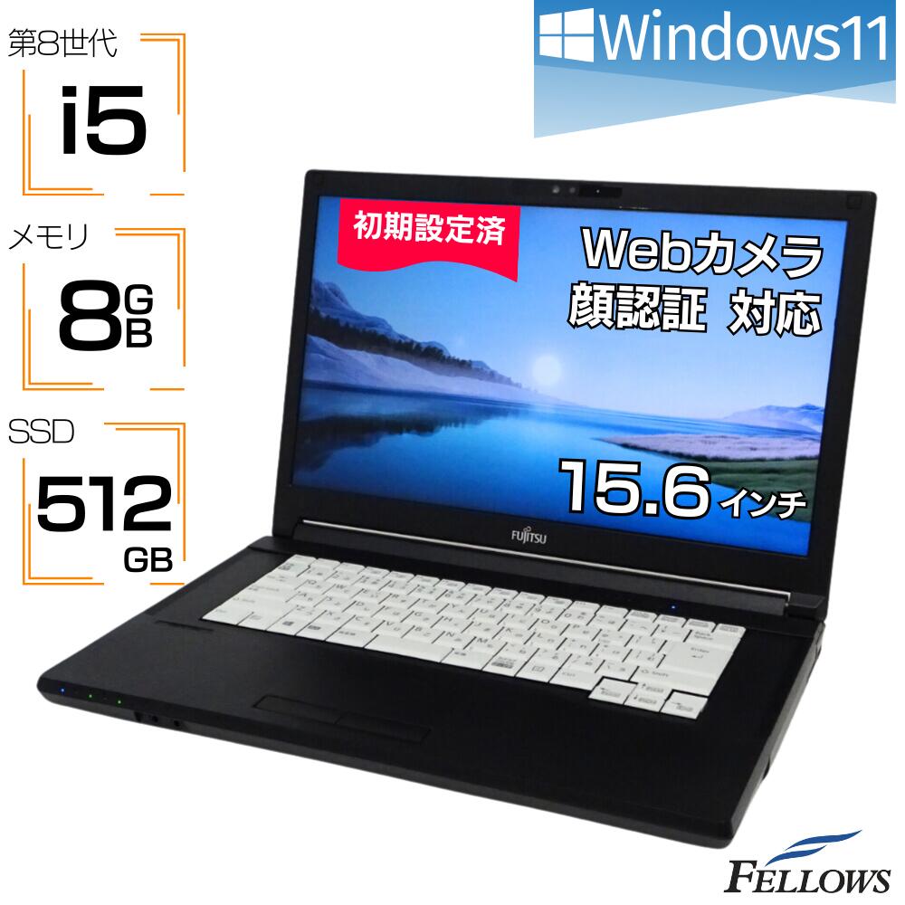 【軽量】富士通 Win11 Corei5 メモリ8GB/SSD512GB 顔認証 楽天市場】【エントリーでポイント7倍】 ノートパソコン 中古