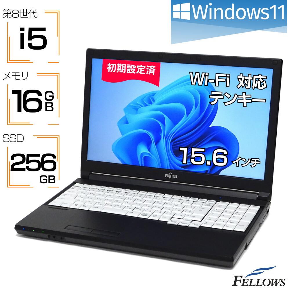 楽天市場】中古 ノートPC パソコン 富士通 LIFEBOOK U758/S