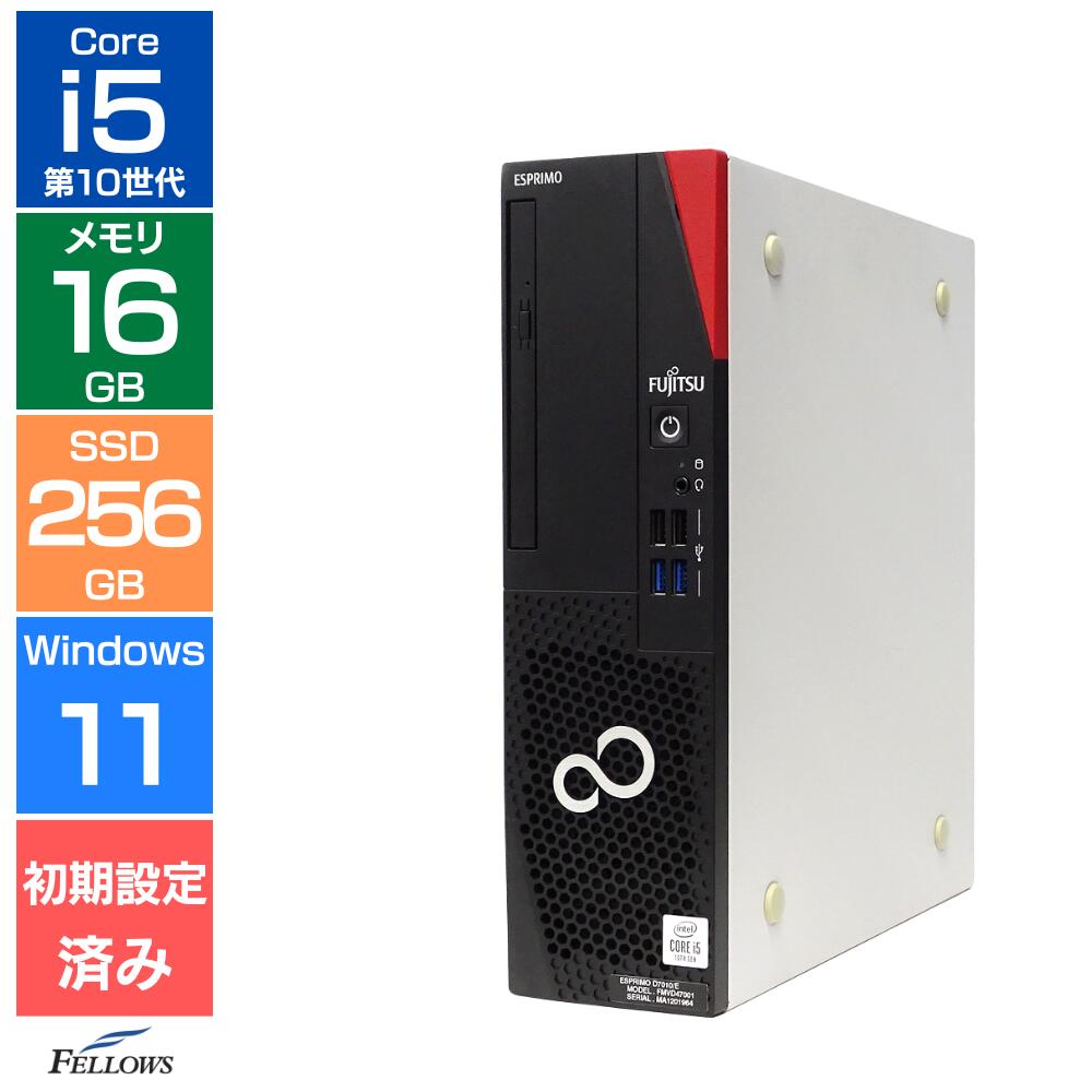 訳あり デスクトップ PC WIN11 PRO i5 16GB SSD　256 楽天市場】【エントリーでポイント10倍】 Win11 Pro 256GB 新品SSD