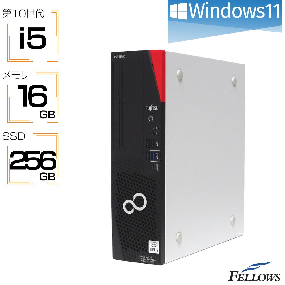 楽天市場】デスクトップパソコン 中古 訳あり Win11 Pro 第10世代 i5