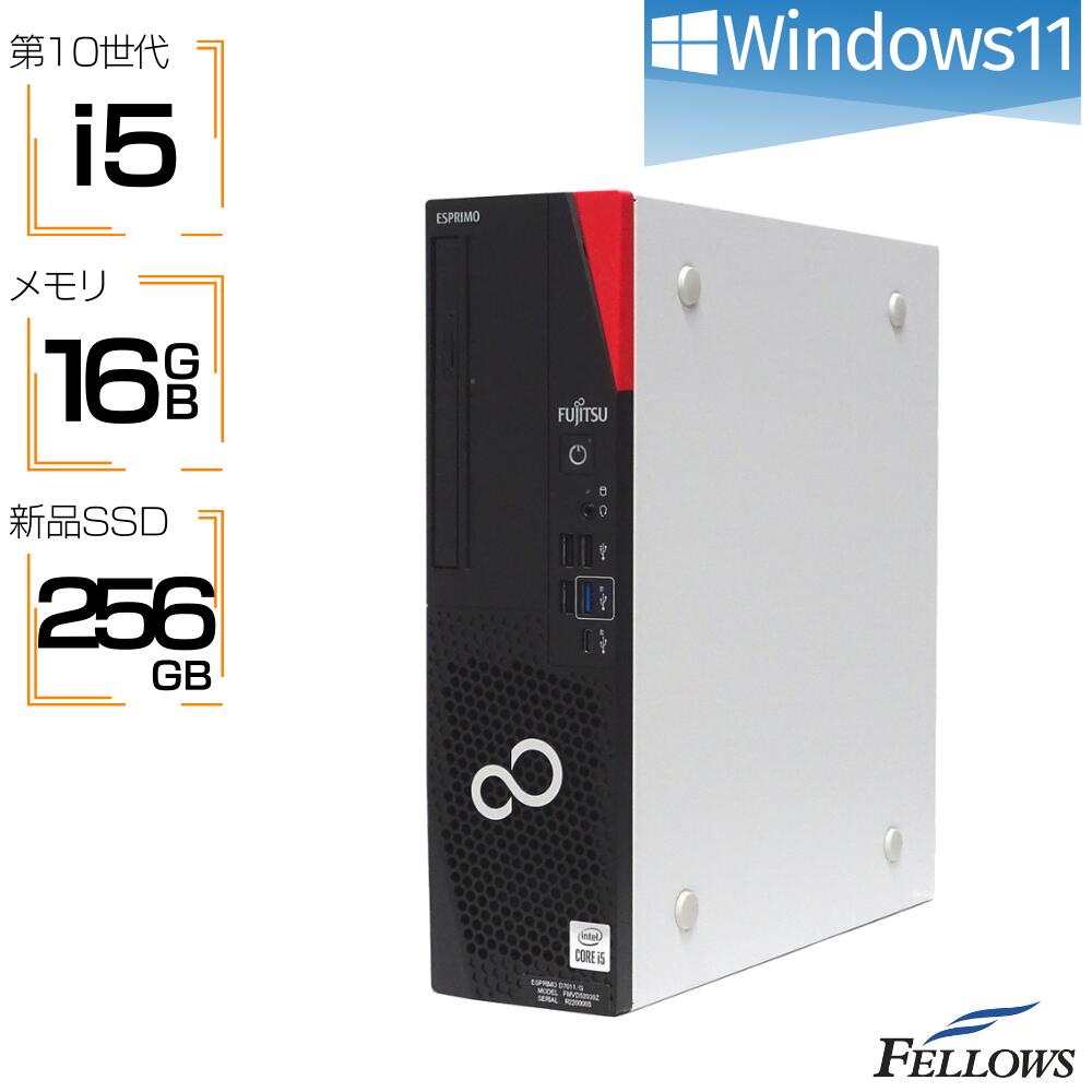 【新品】コスパ最強デスクトップ型ＰＣ　メモリ16GB SSD 240GB　※専用 楽天市場】おまかせPC デスクトップパソコン 中古 良品 i5 第7