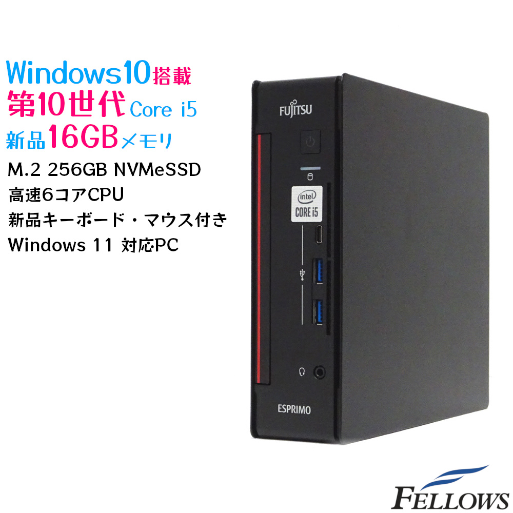 楽天市場】【当店限定 最大1万円OFFクーポン 最大38倍】 Windows11 Pro