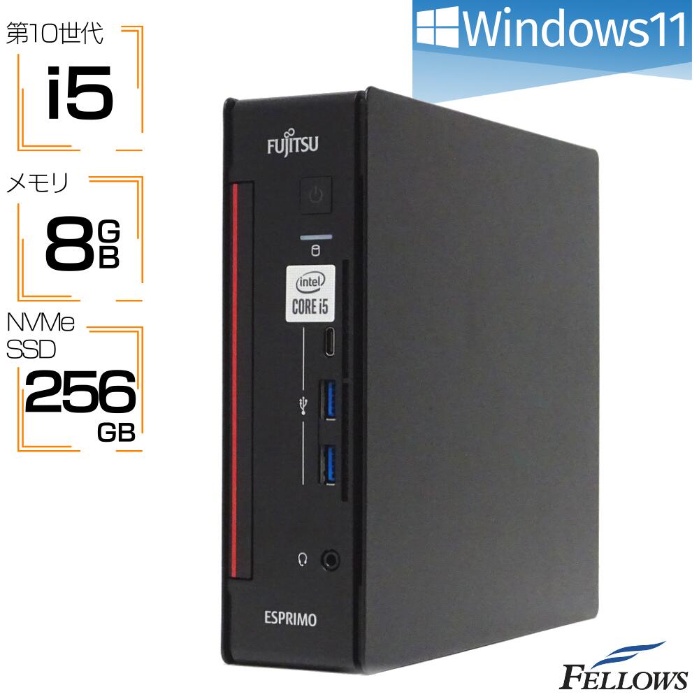 楽天市場】【中古】 10世代 i5 富士通 ESPRIMO D7011 第10世代