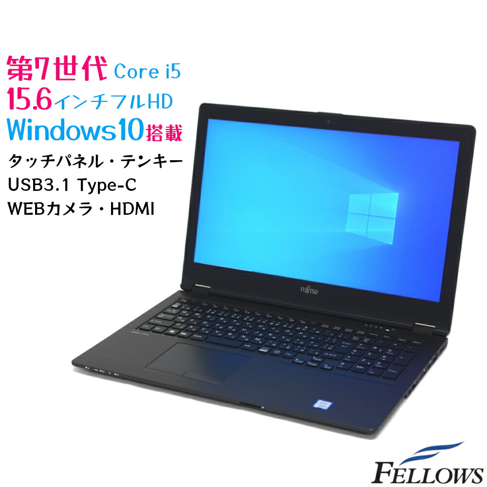 楽天市場】セール 特価 中古 ノートPC パソコン Panasonic Let'snote XZ6 Windows10 Pro Core i5-7300U  8GB 256GB SSD 12インチ QHD 高解像度 軽量 タブレットPC カメラ : パソコンショップ＠フェローズ