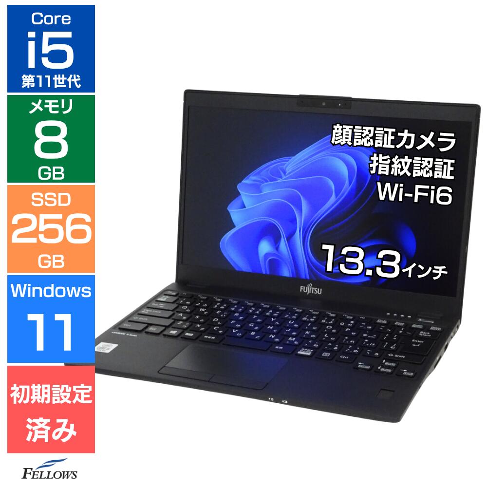 楽天市場】【中古】Windows 11 13.3型HD 富士通 FUTRO U9311M 第11世代