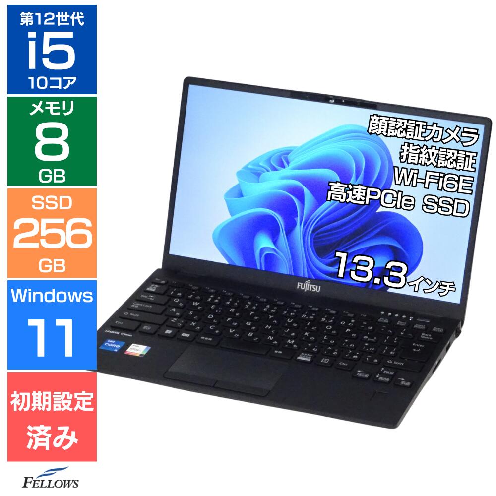 引き換え証ペイジ ノートPC-パソコン