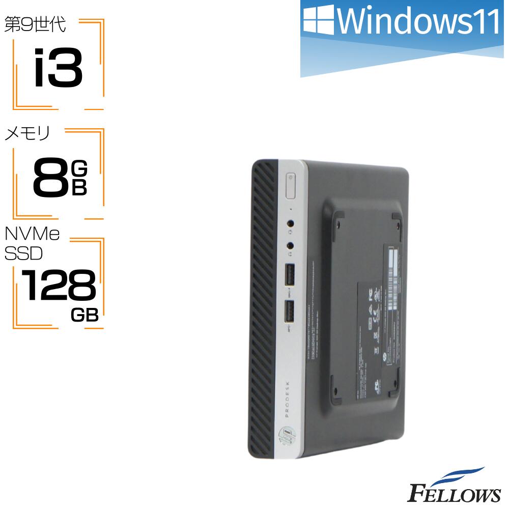 楽天市場】未使用 未開封 デスクトップ PC パソコン HP Pro SFF