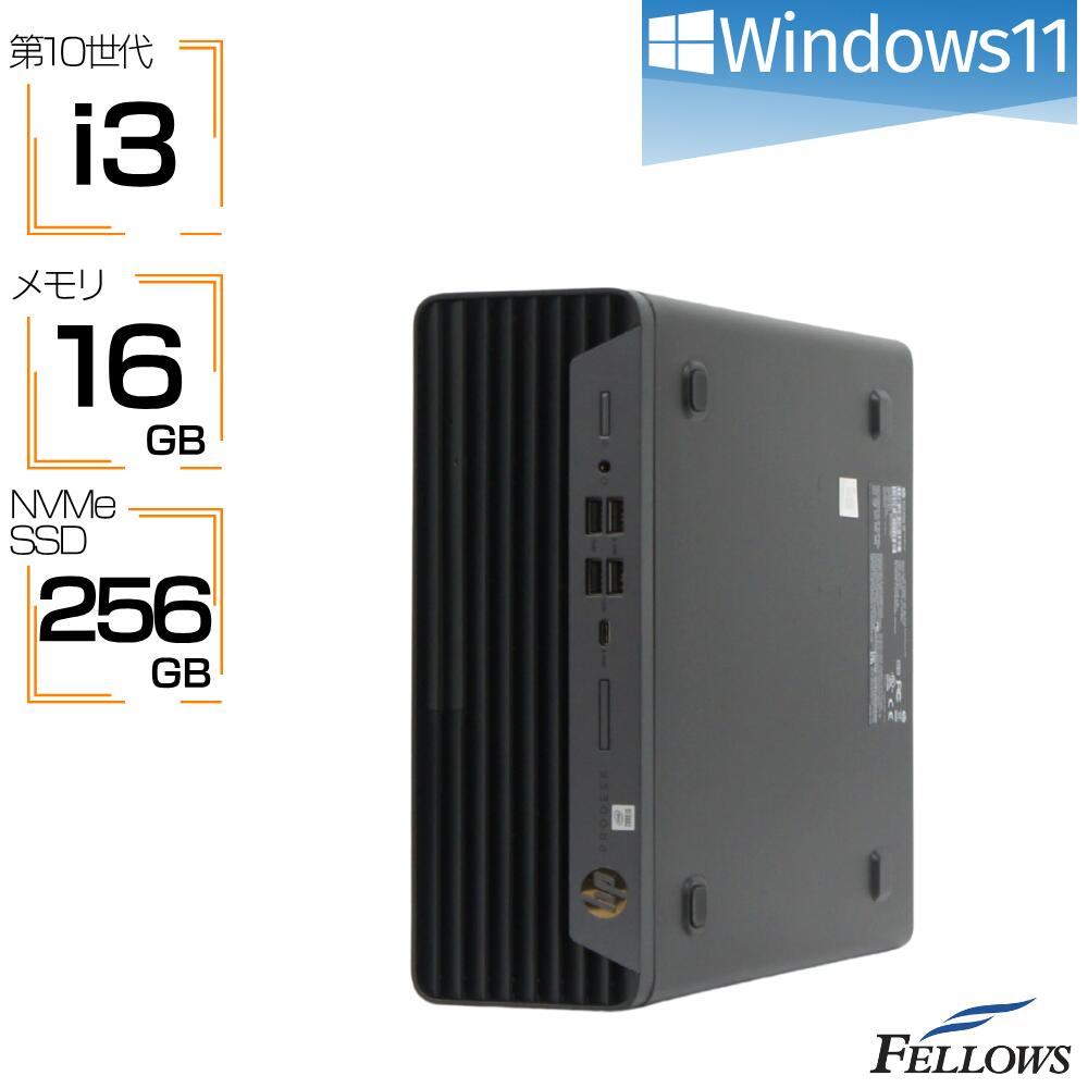 HP デスクトップ Windows11 i5 メモリ8GB SSD ProDesk デスクトップパソコン Windows11 Pro 64bit HP 400 G6