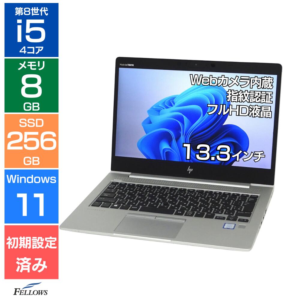 引き換え証ペイジ
