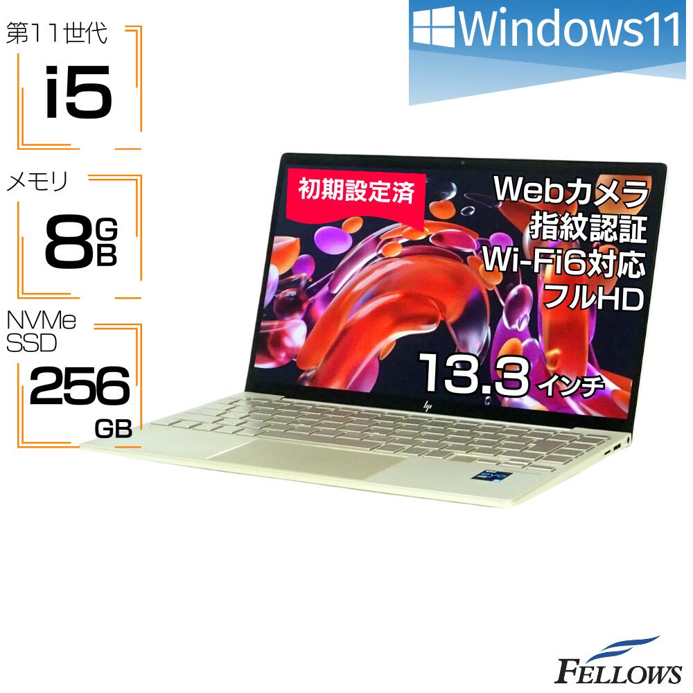 楽天市場】ノートパソコン 中古 訳あり B品 Win11 Pro 第10世代