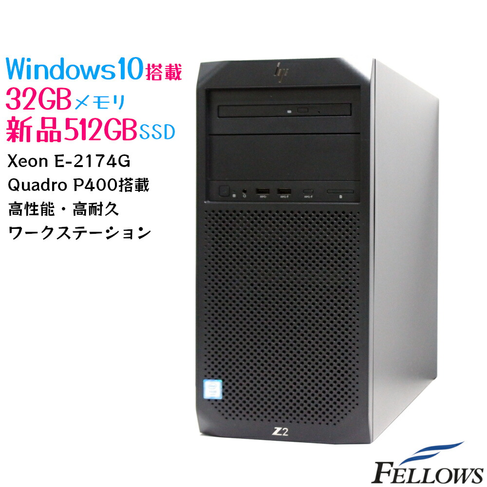 SALE／37%OFF】 フェローズ@ショッピングストア中古 デスクトップ