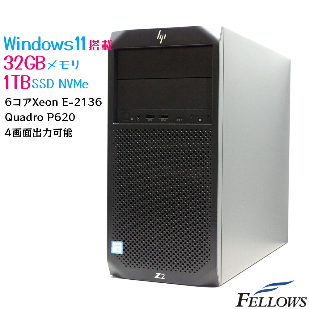 【楽天市場】【P最大46.5倍 当店限定クーポン発行中】 訳あり 中古