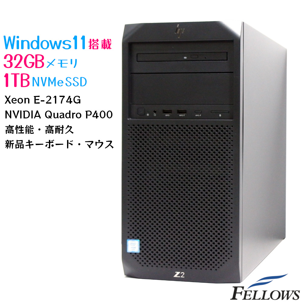 【楽天市場】中古 ゲーミングPC パソコン HP Z4 G4 GeForce GTX