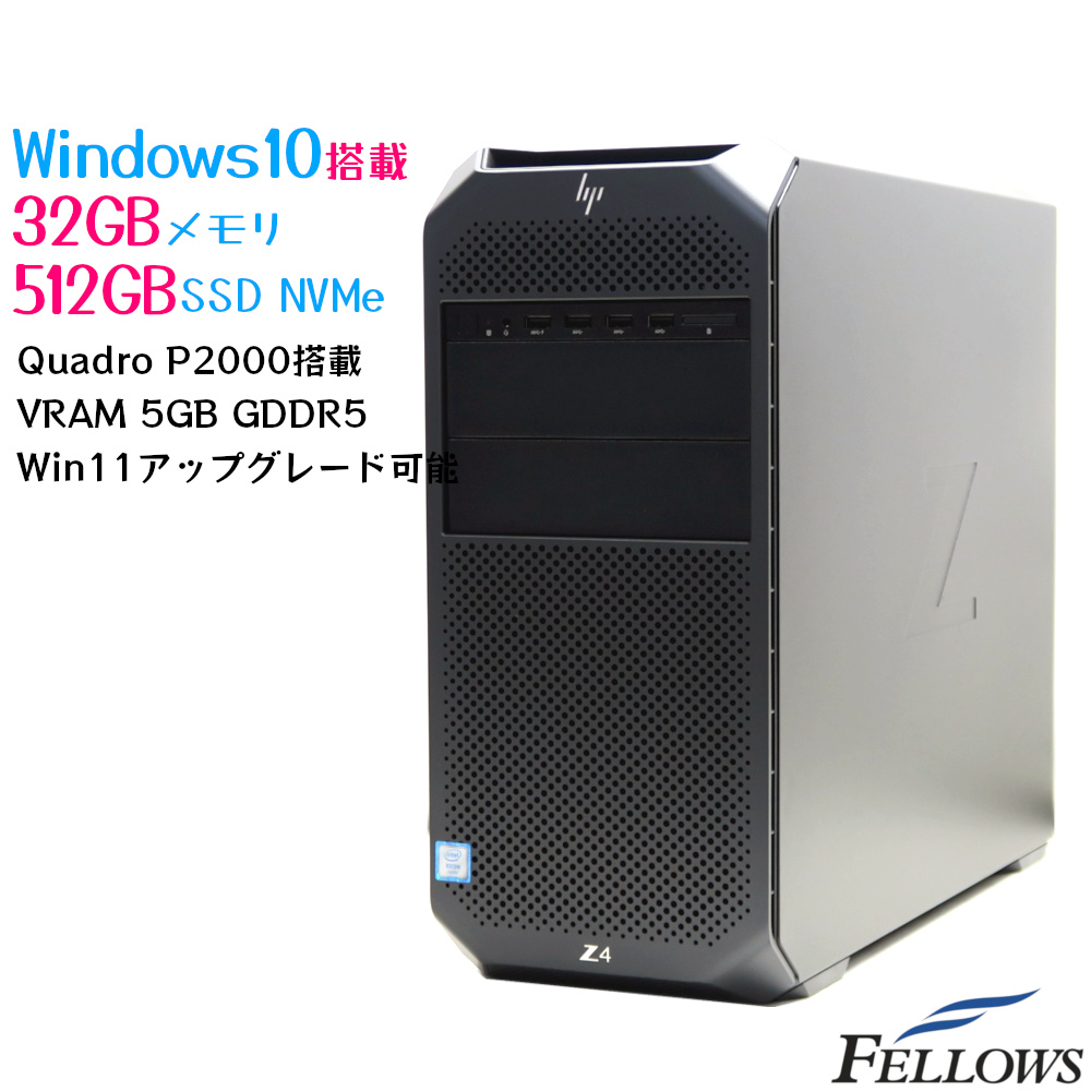 【楽天市場】特価 Win11対応 Quadro P2000搭載 中古パソコン