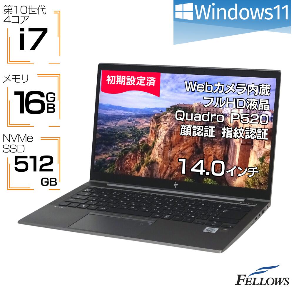 【楽天市場】【9/1まで P5倍対象品＋エントリーでP10倍】 ノートパソコン 中古 Windows11 i7 第10世代 Quadro P520  ZBook Firefly 14 G7 16GBメモリ 512GB SSD NVMe 14インチ フルHD 顔認証 カメラ付き Wi-Fi6 :  パソコンショップ＠フェローズ