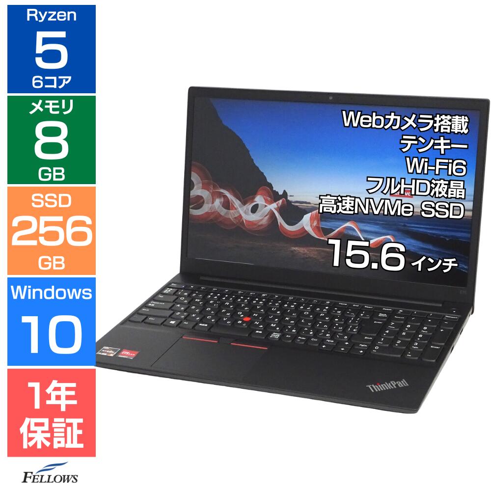 楽天市場】【エントリーでポイント5倍】 ノートパソコン 中古 Bランク 