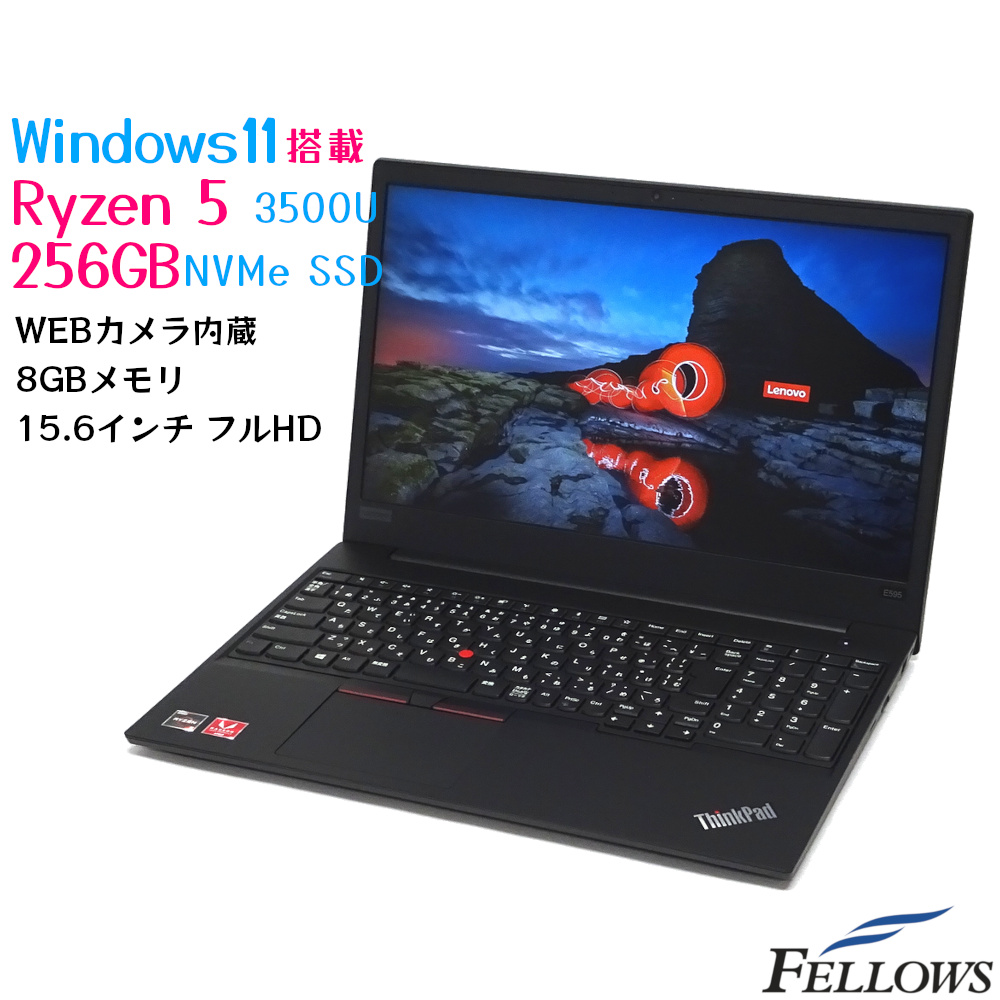 楽天市場】セール 美品 256GB NVMe カメラ ノートPC パソコン Lenovo