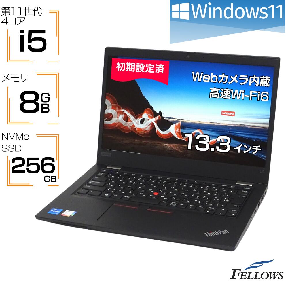 準極美品‼️ThinkPad X13 Gen2☘Ryzen5☘最新ノートパソコン 準極美品‼️ThinkPad X13 Gen2☘Ryzen5☘最新ノートパソコン