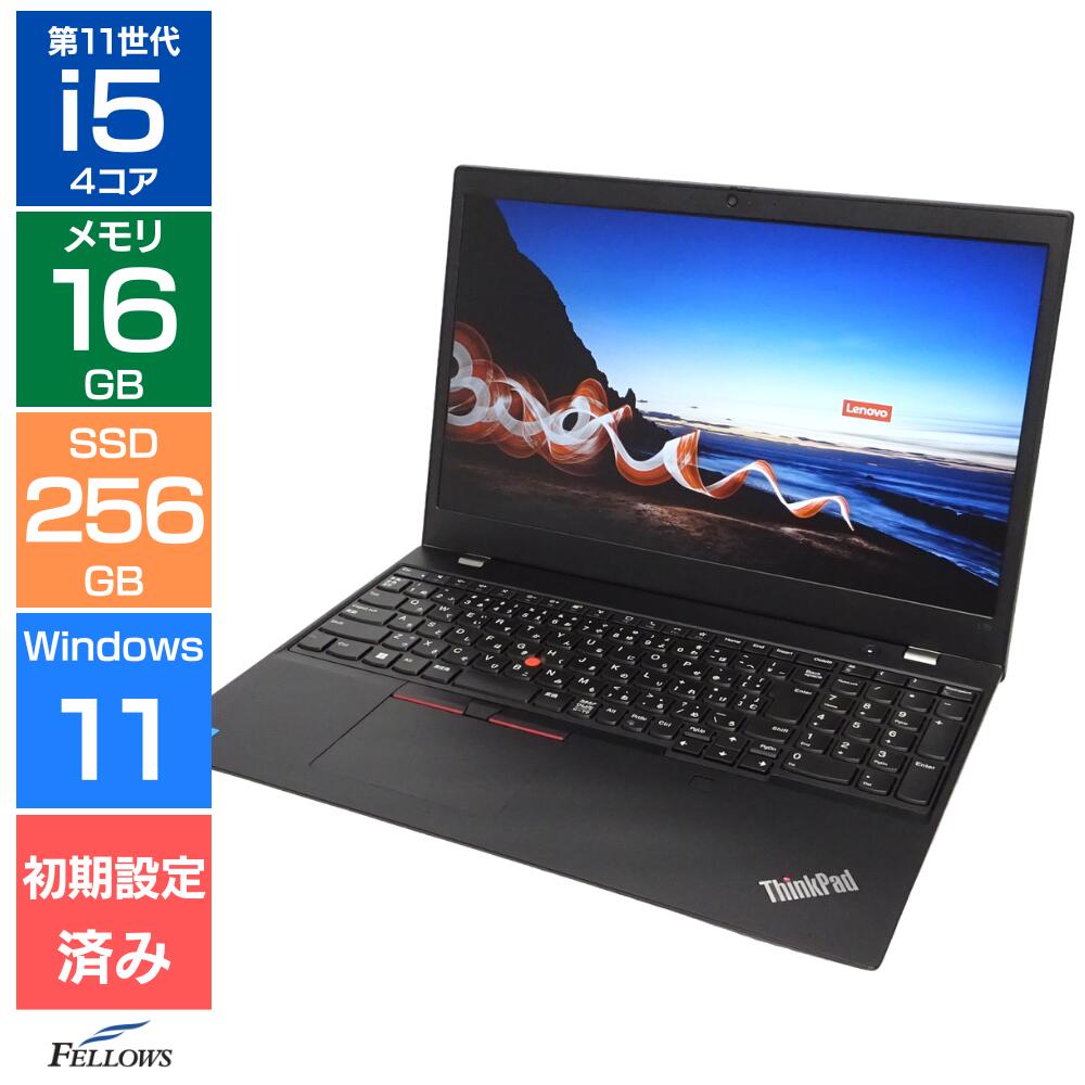 楽天市場】新品ノートPC カメラ付き 第12世代 i5 Lenovo ThinkPad L14 