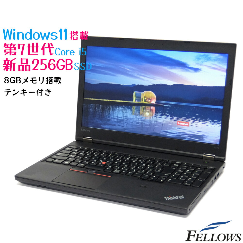 楽天市場】【8/1まで 最大1万円OFFクーポン発行中】 新品SSD 訳あり