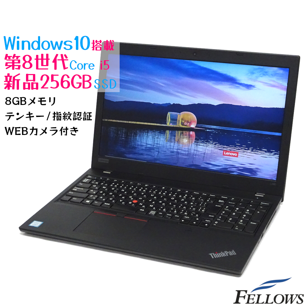 Lenovo ThinkPad E450 core i7 メモリ16GB SSD - PC/タブレット