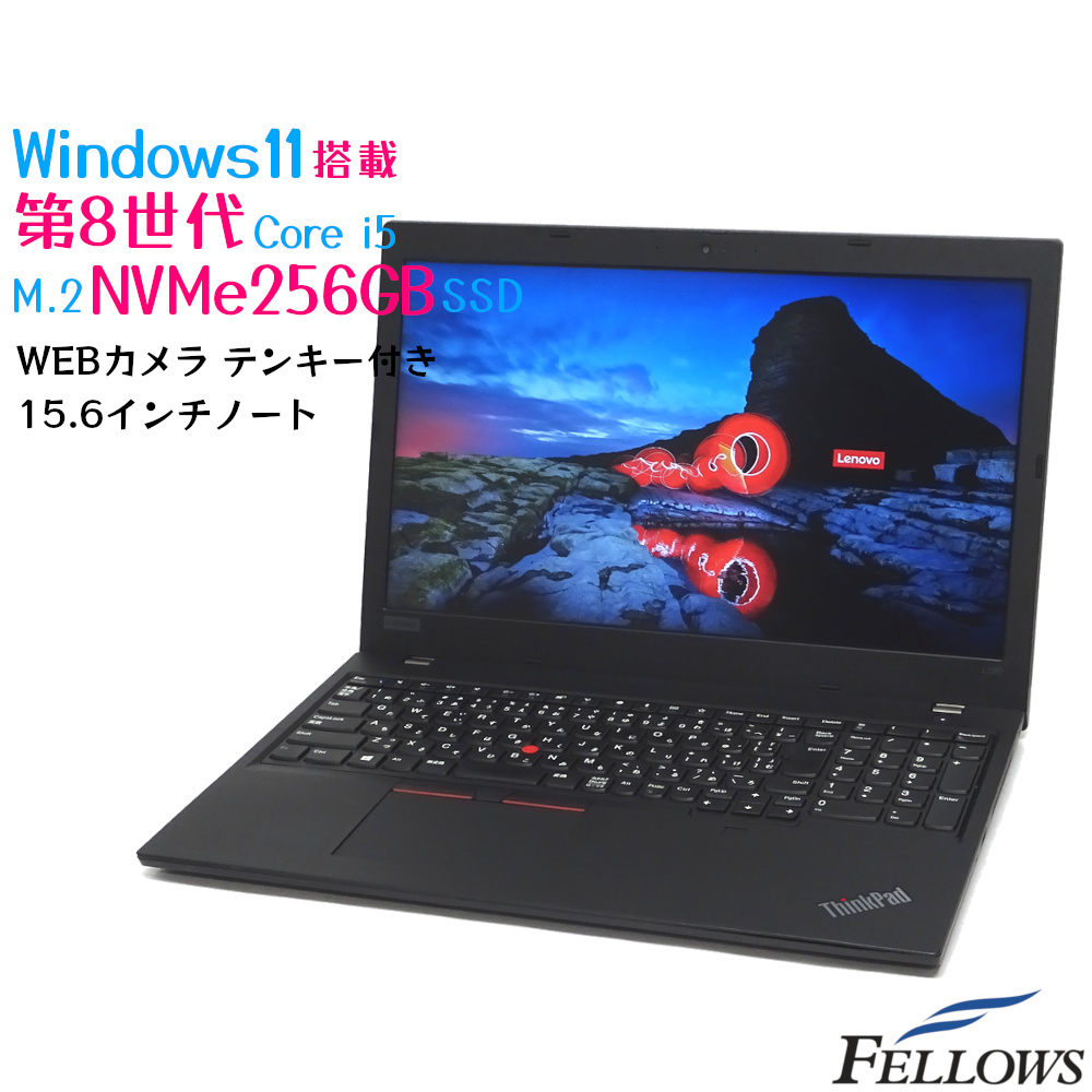 【楽天市場】美品 Win11対応 カメラ付き 中古 ノートPC パソコン