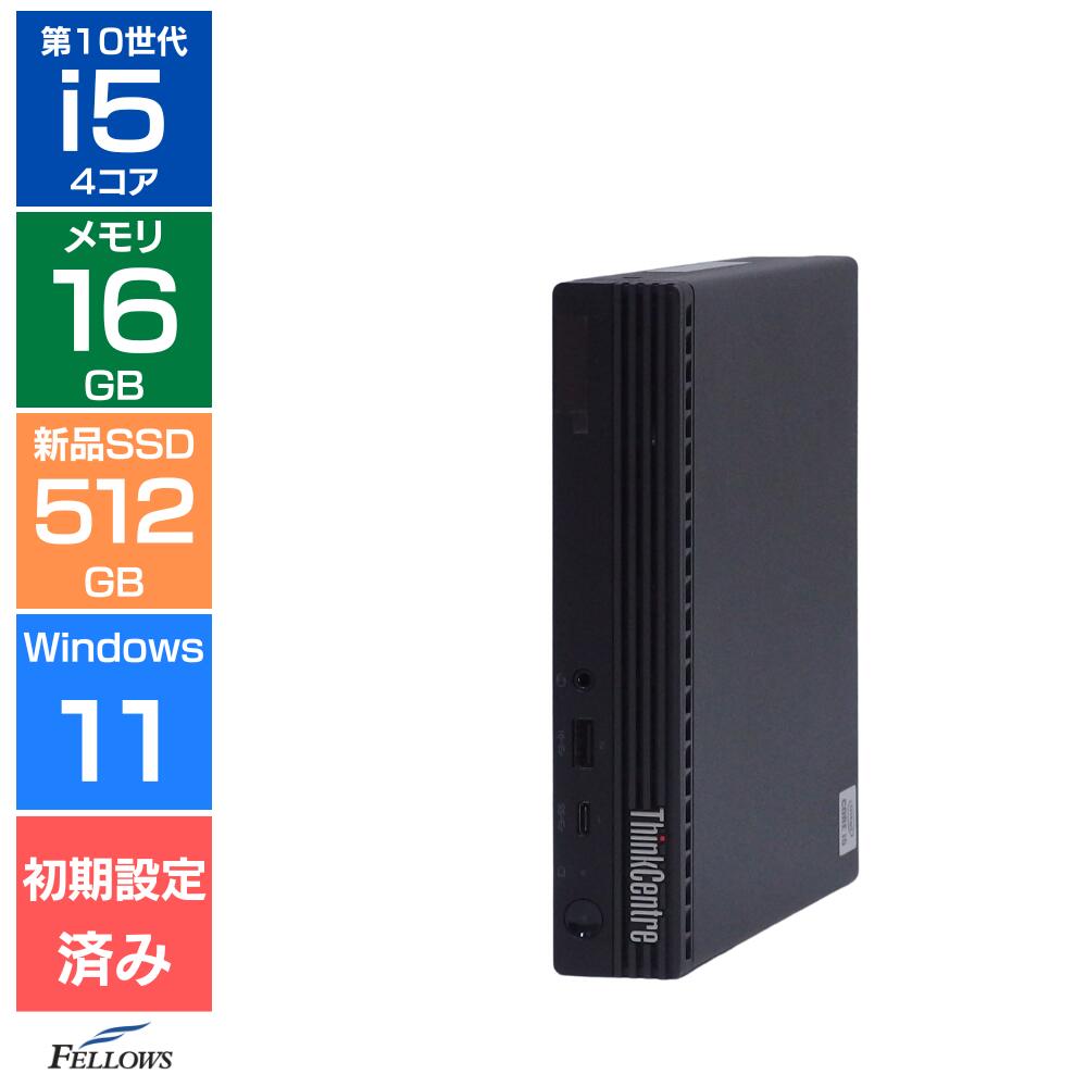 訳あり デスクトップ PC WIN11 PRO i5 16GB SSD　256 楽天市場】デスクトップパソコン 中古 良品 Win11 Pro i5 第8世代 新品