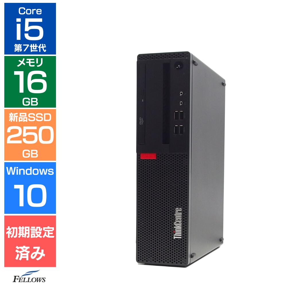 楽天市場】デスクトップパソコン 中古 Aランク 良品 Win11 Pro i5 第10 