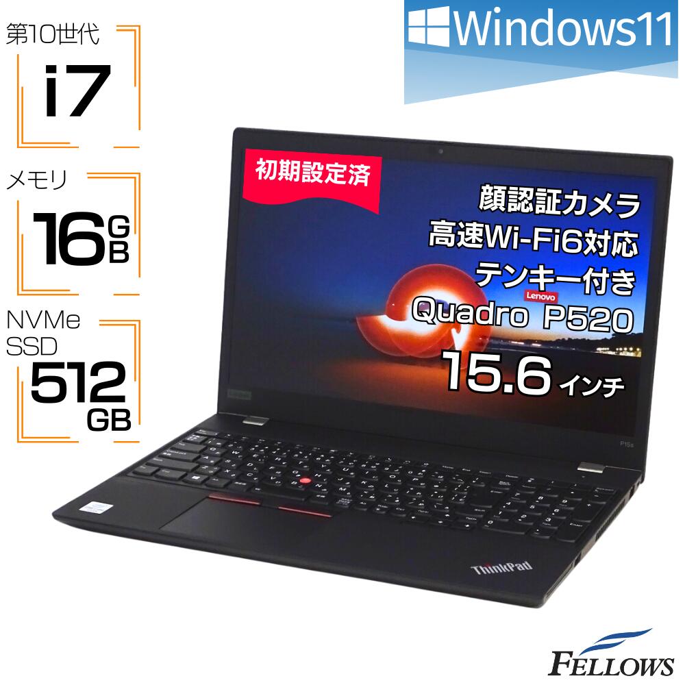 Lenovo ThinkPad P15s Gen2 i7 16GB 第11世代