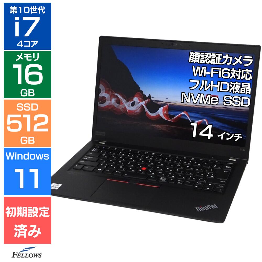 引き換え証ペイジ