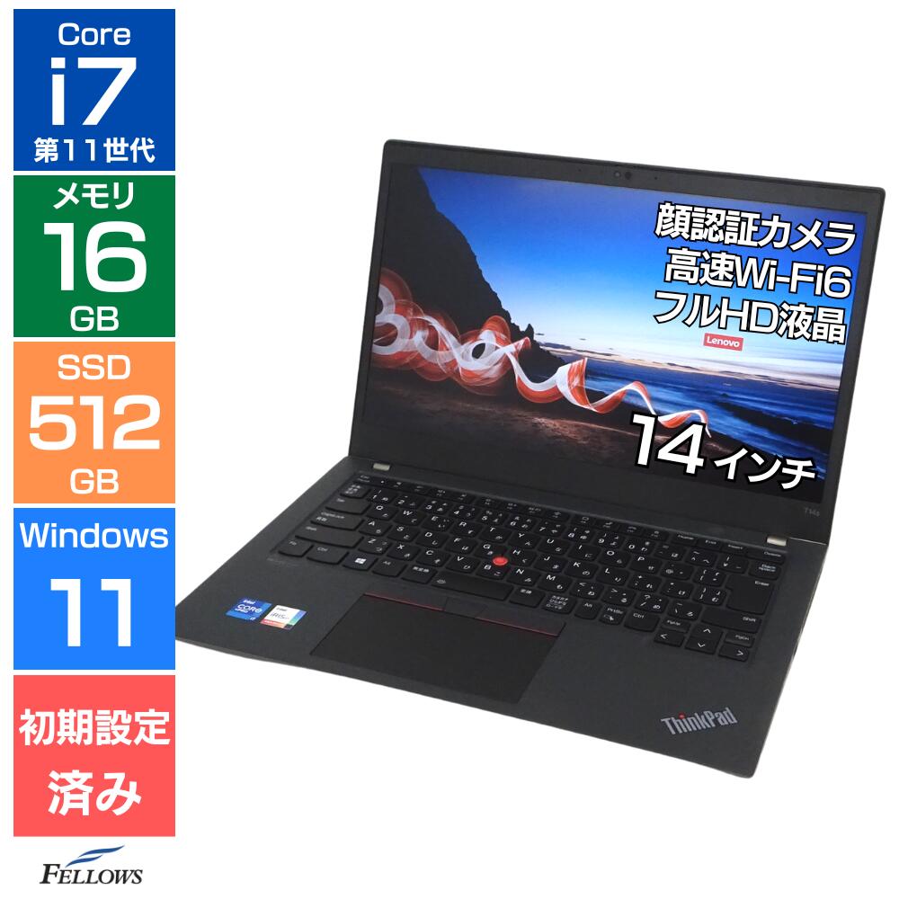 楽天市場】ノートパソコン 中古 訳あり B品 Win11 Pro 第12世代 i5 10