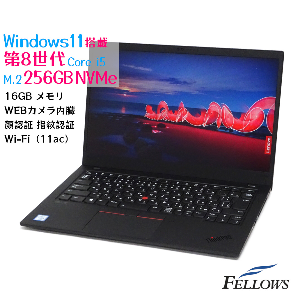 【楽天市場】美品 カメラ 中古 ノートPC パソコン Lenovo ThinkPad