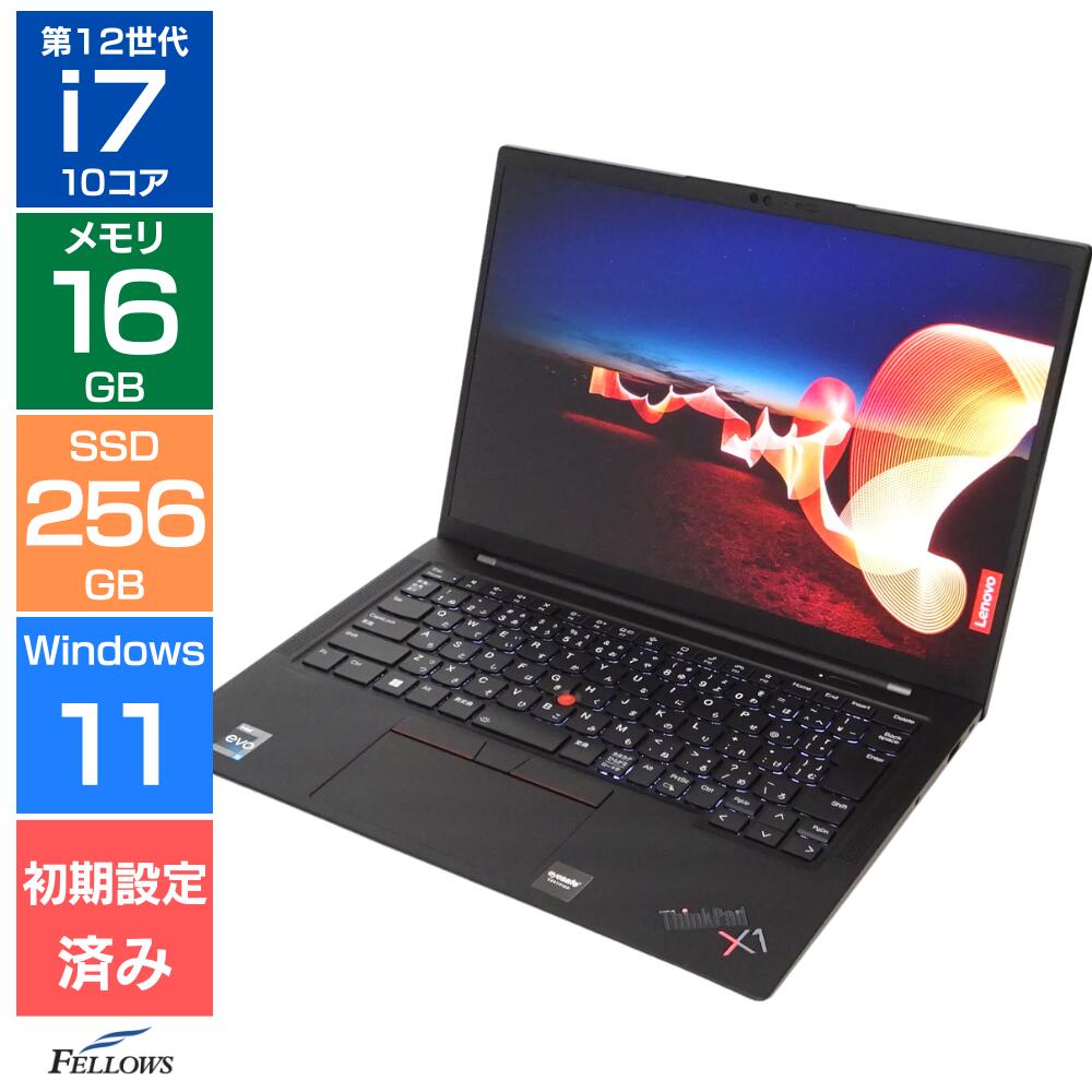 【エントリーでポイント5倍】 【Cランク】中古 ノートパソコン Lenovo ThinkPad X13 Carbon Gen10 第12世代 Core i7 1265U メモリ16GB SSD 256GB NVMe Win11 Pro 14インチ タッチパネル LTE対応 Webカメラ 顔認証 指紋認証 Wi-Fi6E USB4 薄型 軽量 レノボ|パソコンショップ@フェローズ