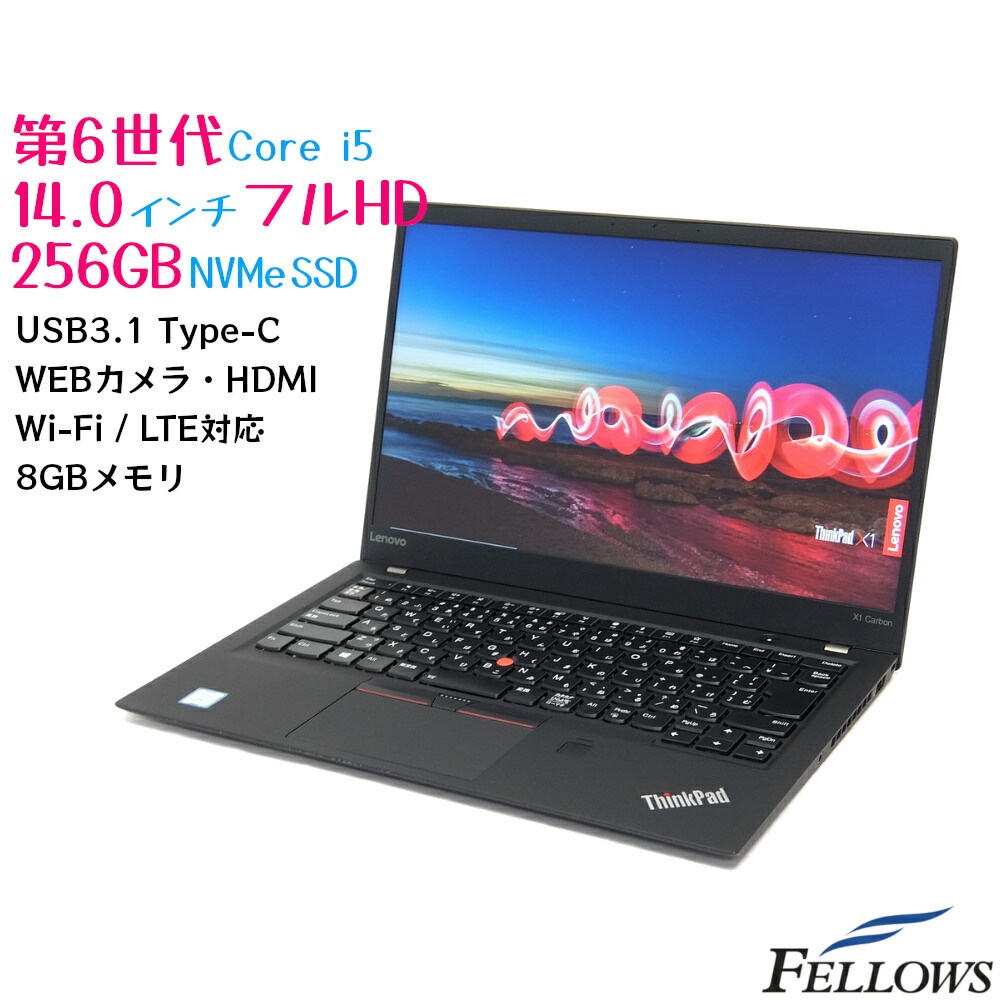 売れ筋アイテムラン 送料無料 2019年モデル lenovo ThinkPad L13