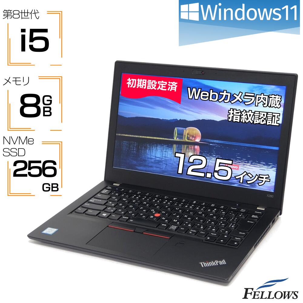 ノートPC カメラ付き Lenovo ThinkPad X220 楽天市場】【3日間限定！11%OFFクーポン配布中！】【中古