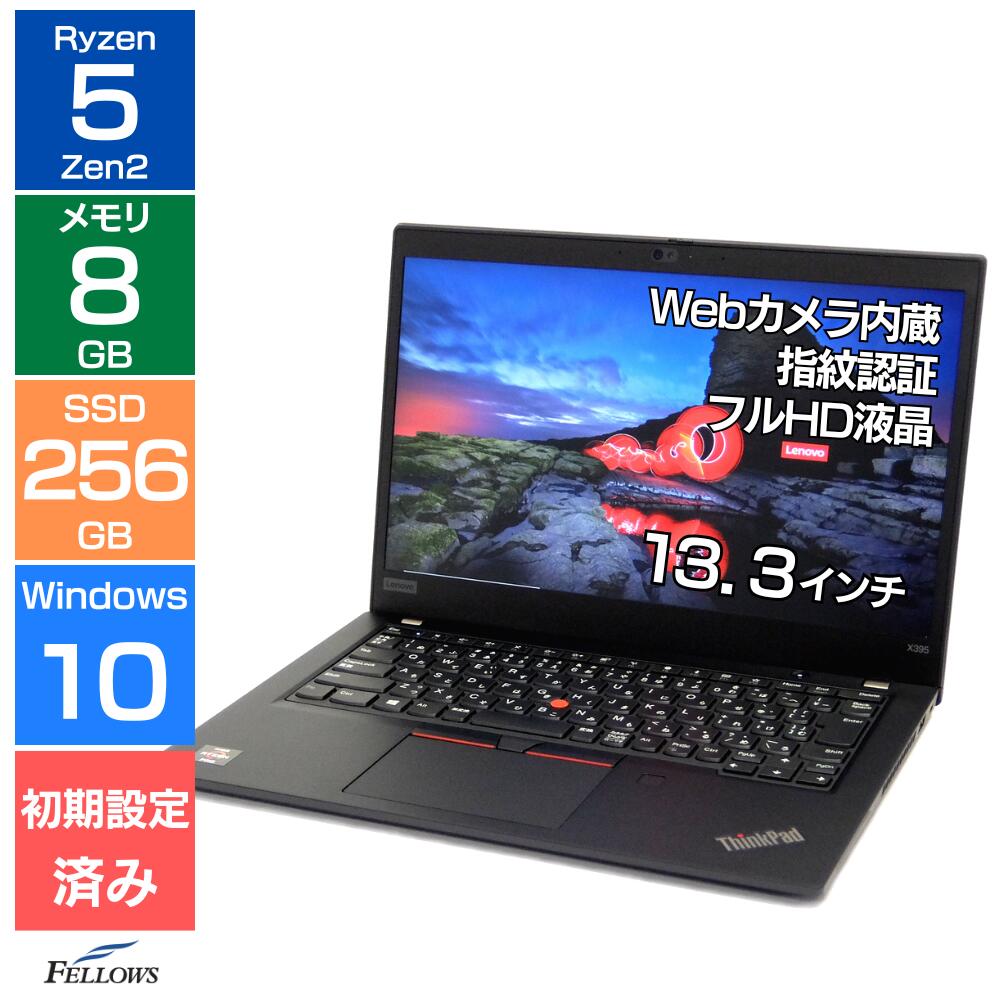 楽天市場】【エントリーでポイント10倍】 ノートパソコン 中古 Cランク