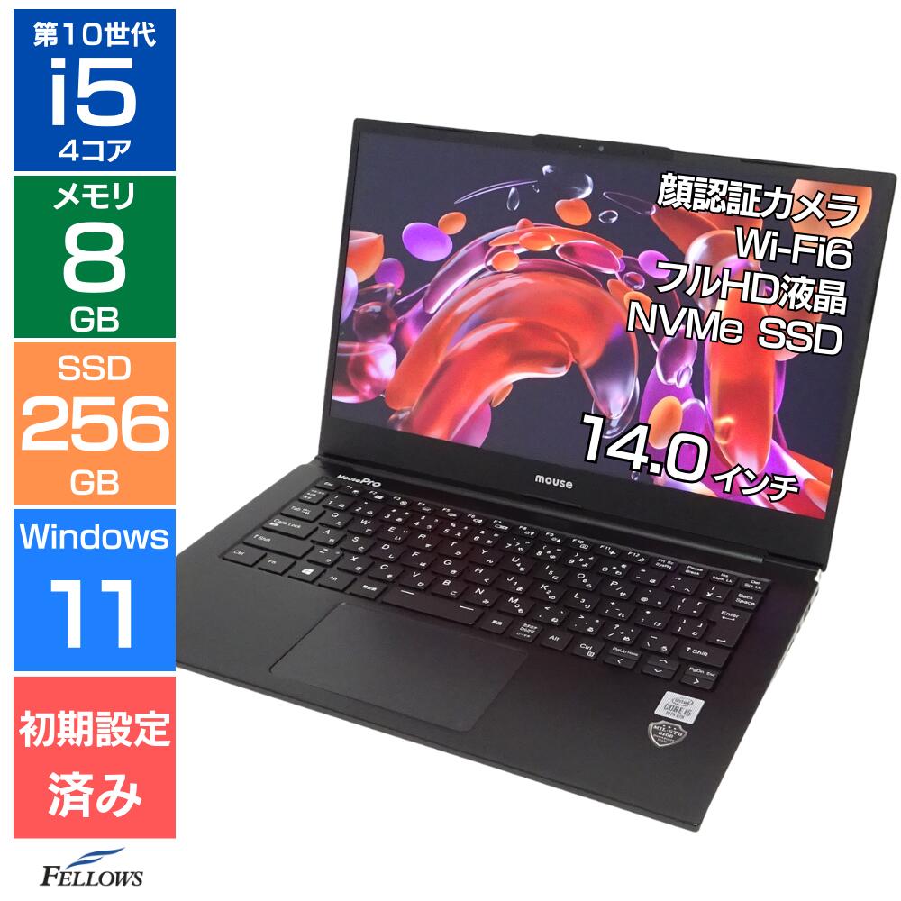 楽天市場】【エントリーでポイント5倍】 ノートパソコン 中古 Aランク