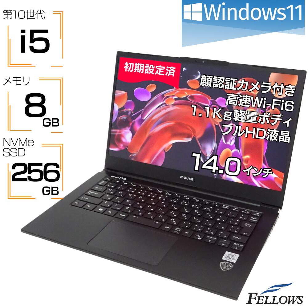 LIFEBOOK 第10世代 i5 SSD256G 8G オフィス タッチパネル 036.FUJITSU LIFEBOOK【第10世代 Core i5 10310U /SSD128G