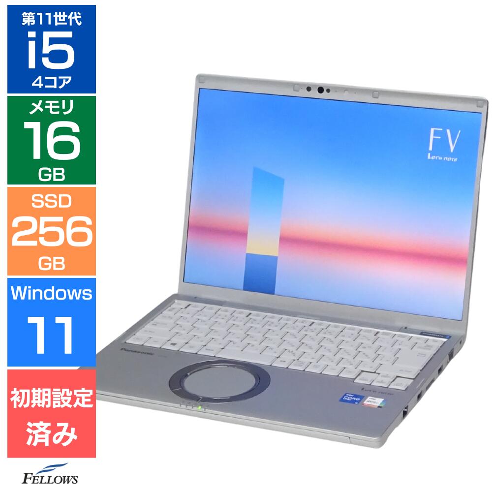 引き換え証ペイジ
