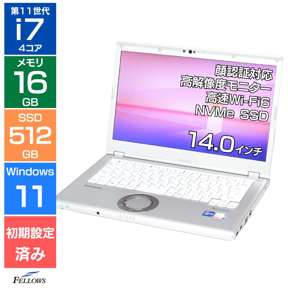 引き換え証ペイジ