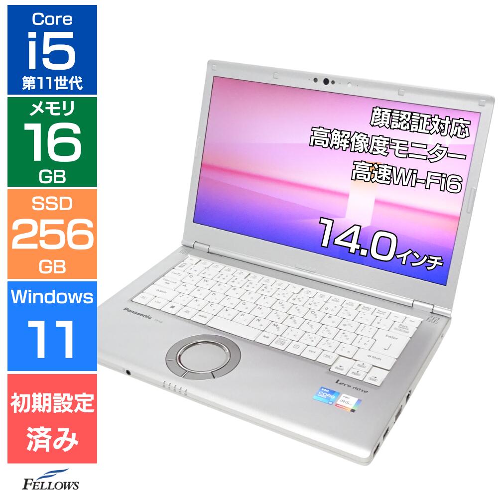 引き換え証ペイジ