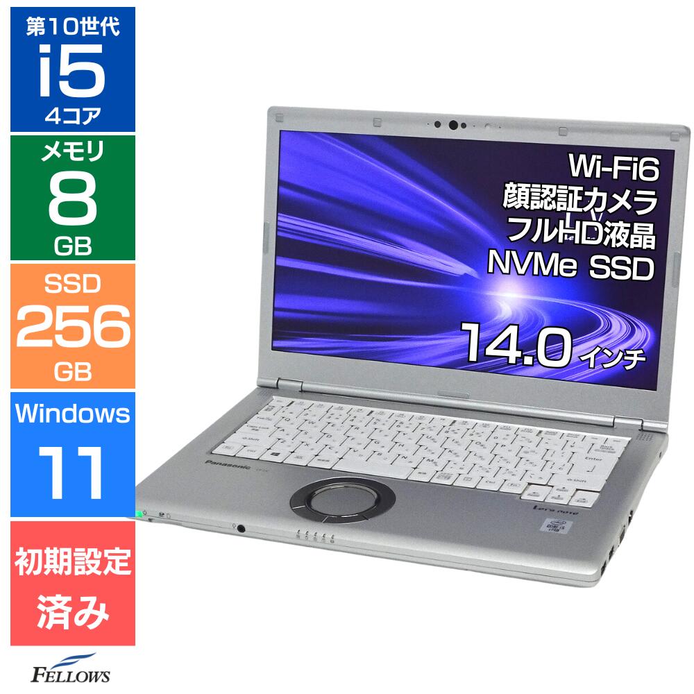 引き換え証ペイジ