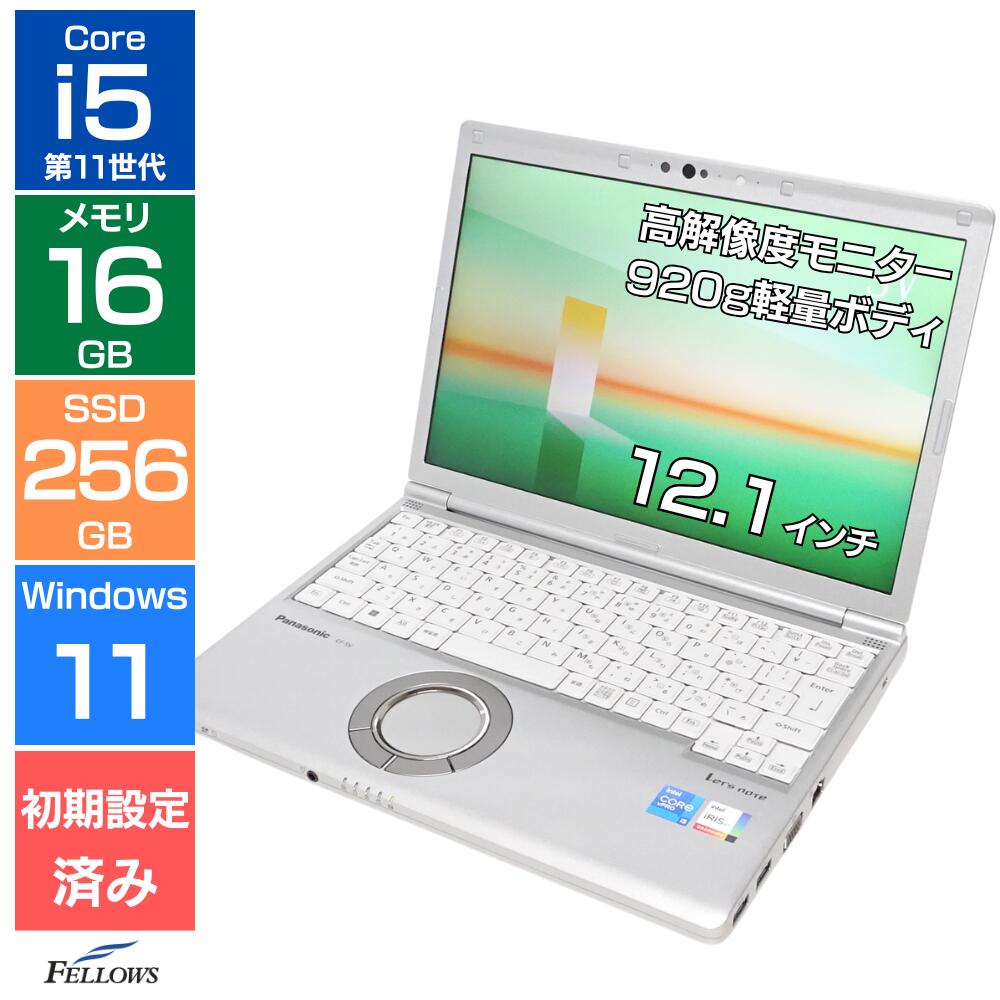 クーポン券ペイジ